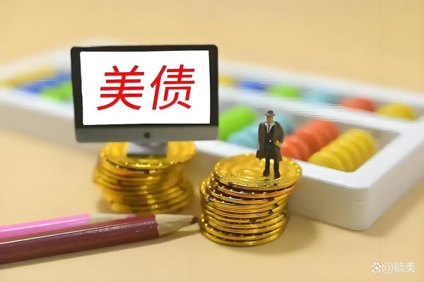 富灯网配资 美债危机的深层逻辑与美元霸权的结构性矛盾