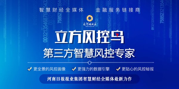 国元配资 立方风控鸟·早报（4月24日）