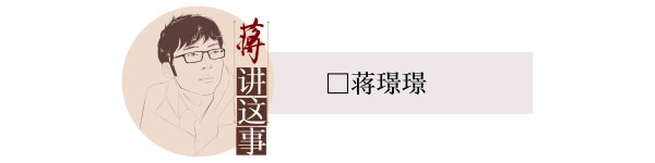 一点钱程 短剧培训围猎老年人，不可放任短视频“剧情广告”混淆视听 | 封面评论